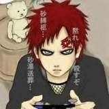 gaara ubex rasarit stea frunte