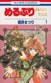 Alfabetul Animeurilor - M: Maid Sama! Merupuri -imi place manga-ul, este - Jocuri