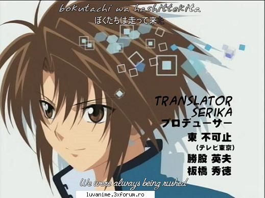 Ayumu Narumi - Misa - Spirala