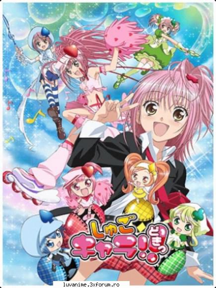 Hinamori Amu - lavynutza_eu - Shugo Chara