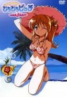 Luchia - anamaria.cupes - Mermaid Melody