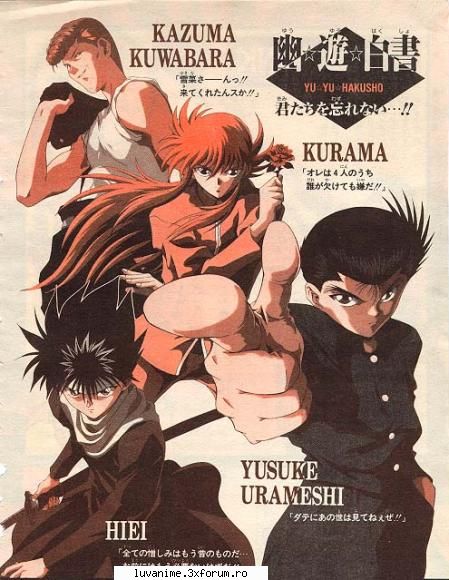 Urameshi team - ^^Chevalierre*Girl^^ - Yu Yu Hakusho