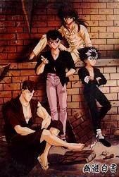 Urameshi team - ^^Chevalierre*Girl^^ - Yu Yu Hakusho