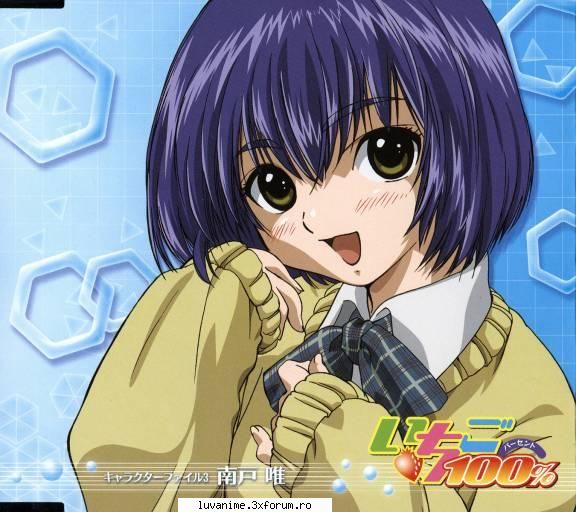 Yui Minamito - ♥♥♥Nana ♥ chan♥♥♥ - Ichigo 100%
