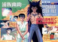 Yusuke - Nyaa Al 2`lea pers fav,dupa Hiei^^ - Yu Yu Hakusho